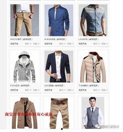 男装打版视频,跟随男装打版视频，轻松掌握服装设计技巧