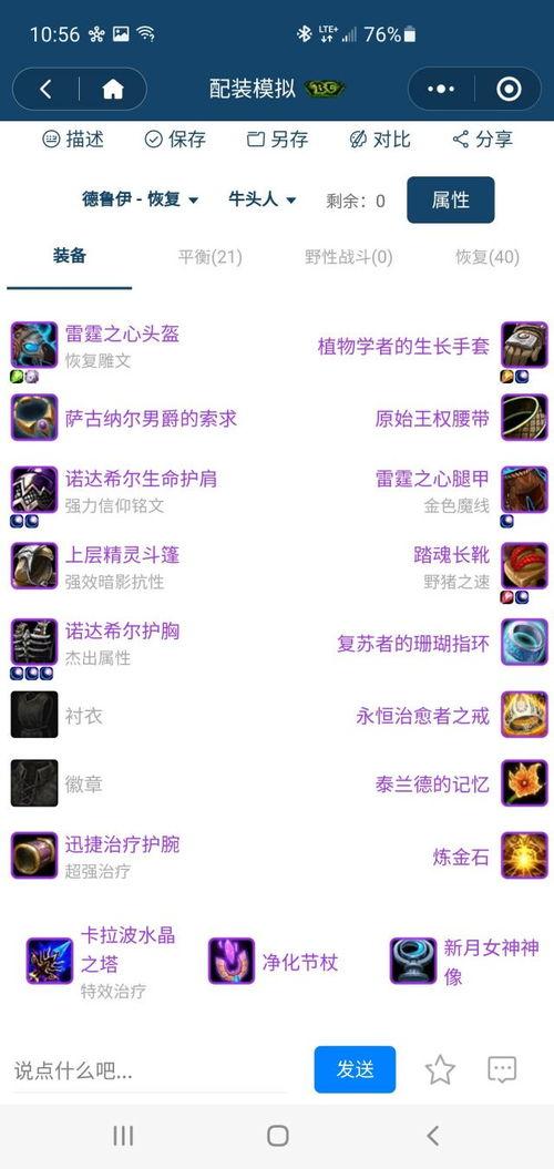 奶德视频,揭秘奶爸育儿心得与育儿技巧