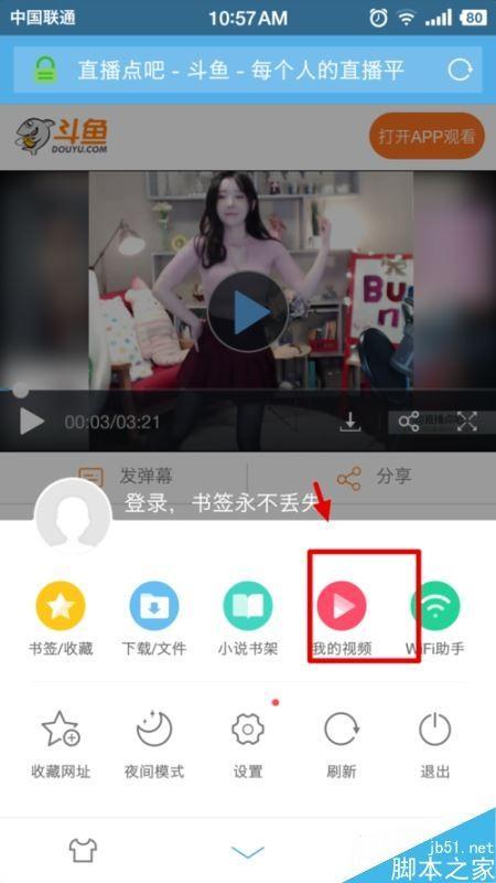 怎样下载直播视频,一键保存精彩瞬间