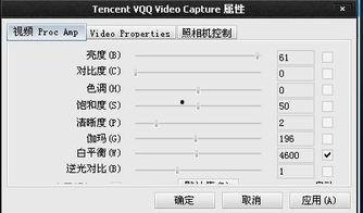 qq视频属性,解锁社交新体验的属性奥秘