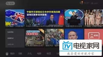 云视听是腾讯视频吗,腾讯视频的云端新篇章