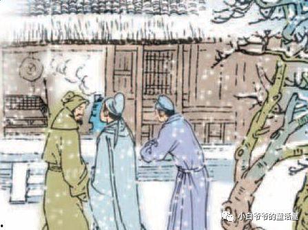 成语故事程门立雪视频,尊师重道的千古佳话