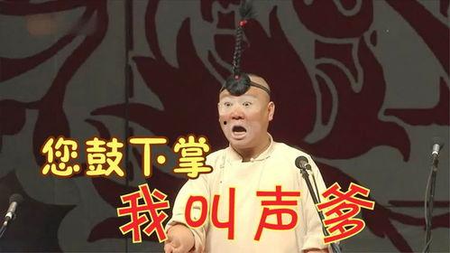 双簧小品搞笑视频,笑破肚皮!双簧小品搞笑视频大盘点