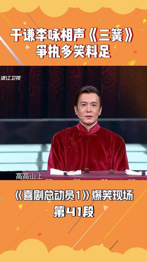 双簧小品搞笑视频,笑破肚皮!双簧小品搞笑视频大盘点