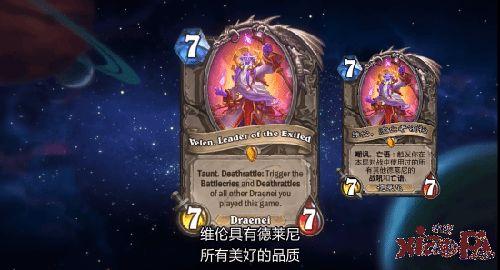 炉石宣传视频,传奇对决,燃情启幕