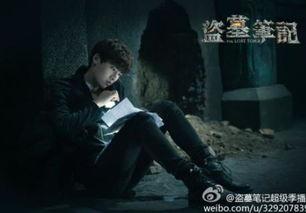 盗墓笔记视频全集,古墓探险传奇,揭秘神秘宝藏之谜