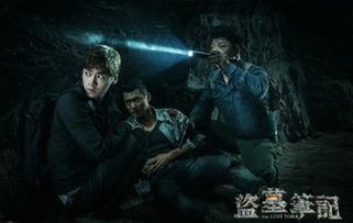 盗墓笔记视频全集,古墓探险传奇,揭秘神秘宝藏之谜