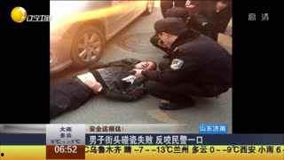 碰瓷视频集锦,揭秘街头“碰瓷”真相