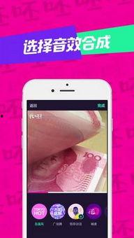 可以恶搞拍视频的软件,轻松恶搞，创意无限！