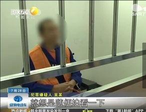 女人如厕久久视频,久久视频背后的秘密