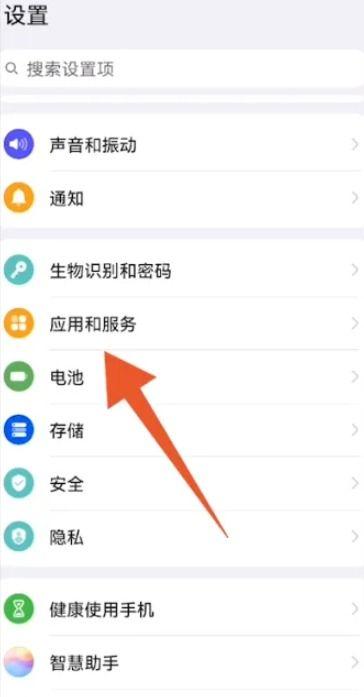 微信视频颠倒设置方法,开启趣味新体验
