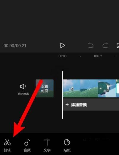 微信视频颠倒设置方法,开启趣味新体验