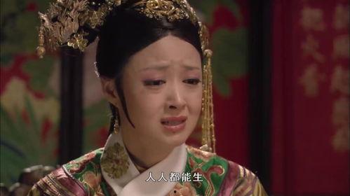 甄嬛传华妃死视频