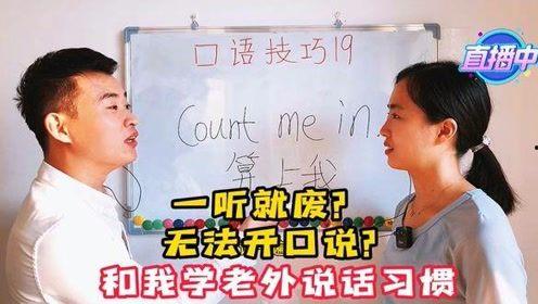 口语连读视频,视频教学助你流畅表达