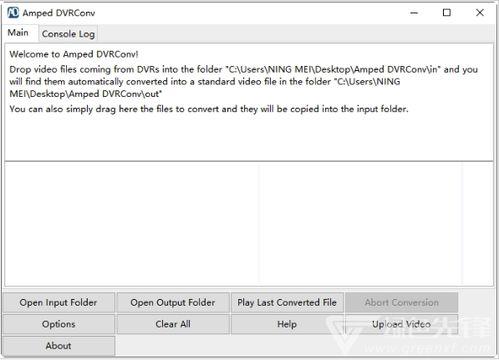 监控视频格式转换器,一键实现高效播放与存储