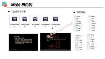 1788视频在线观看,探索精彩瞬间，尽享视听盛宴