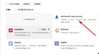 怎么下载淘宝的视频,淘宝视频下载攻略