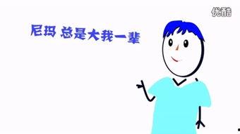 搞笑视频优酷,笑点满满,笑到肚子疼