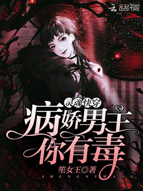 男主病娇视频,一场无法抗拒的疯狂爱恋