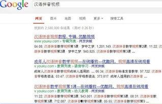 wo拼音怎么读视频,跟随视频一起学习发音奥秘